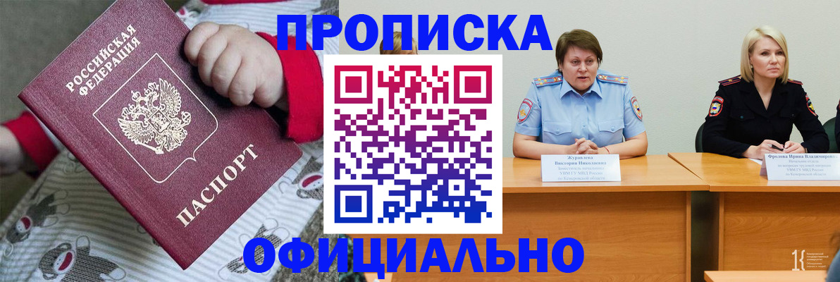 форма 3 в Зиме